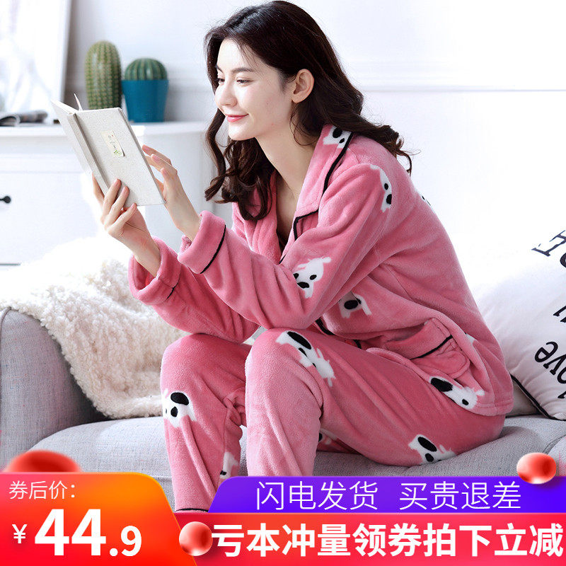 秋冬季珊瑚绒睡衣女士加厚保暖套装家居服加绒可爱卡通法兰绒长袖