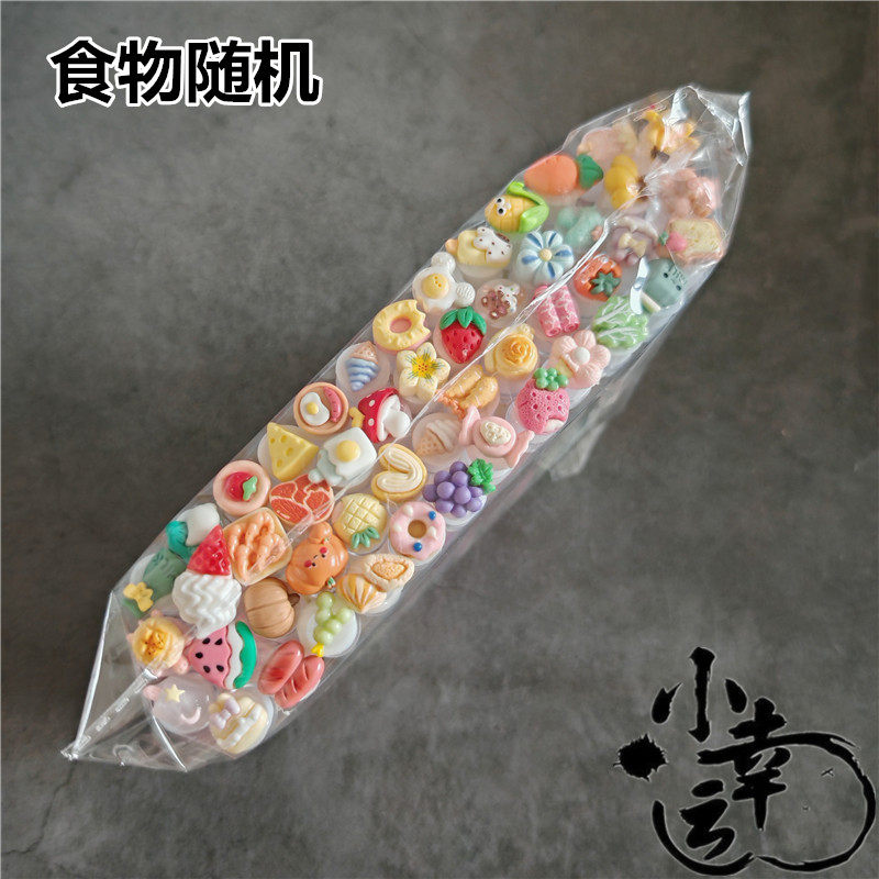 50支食物系 管装睫毛刷 便携式眉梳 带钻睫毛刷 水晶杆眉毛梳工具