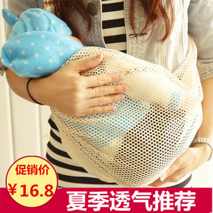 初生儿婴儿简易背带夏季 背巾宝宝背袋抱袋 前抱式 透气网面横抱式