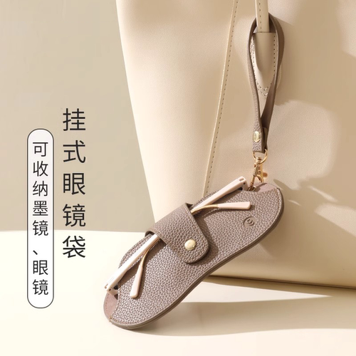 时尚眼镜收纳袋墨镜收纳包挂式太阳镜便携收纳盒挂包墨镜盒眼镜夹