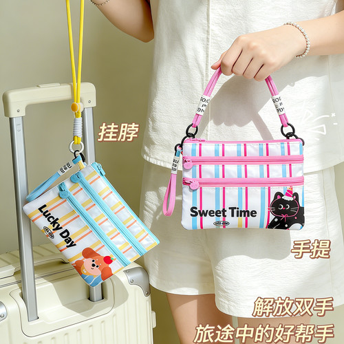 小体积大容量护照一体旅行收纳包