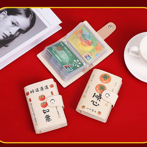 卡包大容量多卡位卡包迷你