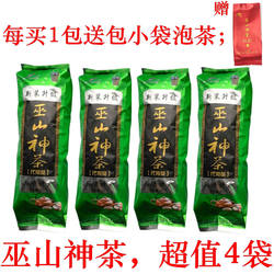巫山神茶觚子茶红茶100克袋装湖北海棠茶叶凉茶三皮罐凝清茶叶