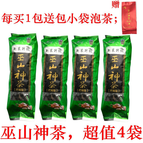 巫山神茶觚子茶三峡特产夏季凉茶