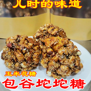 巫山包谷坨坨糖包谷泡泡特产苕糖米花糖爆玉米花糖麦芽恩施红薯糖