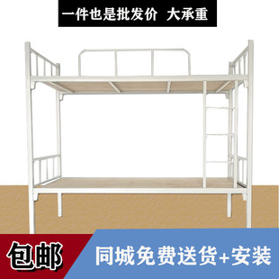 上下铺铁架床工地宿舍学生用双层铁艺床员工高低两层铁架子床现代