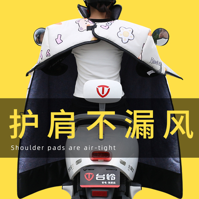 全包护肩男女通用立体护脖可选