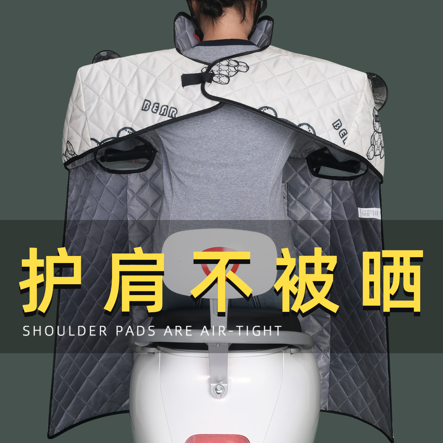 电动车挡风被夏季2026新款电瓶车四季通用防晒防水防风罩春款薄款