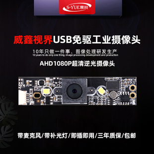 800万像素4K分辨率自动对焦摄像头USB免驱动1080P人脸采集摄像头