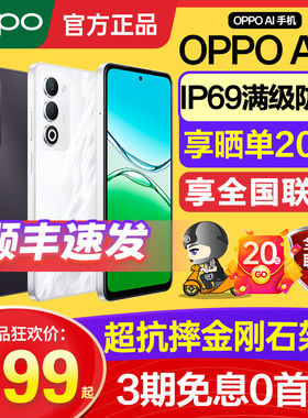 OPPO A6i oppo手机官方正品 系列新款 oppo手机 oppoa6i