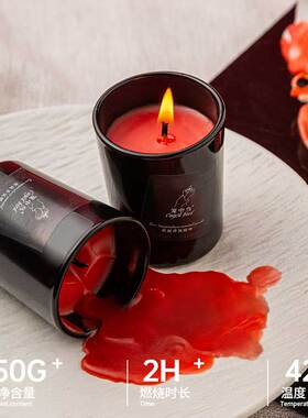 笼中鸟*45度低温銮金蜡烛可撕拉玻璃手工香薰大豆蜡情侣调礼物
