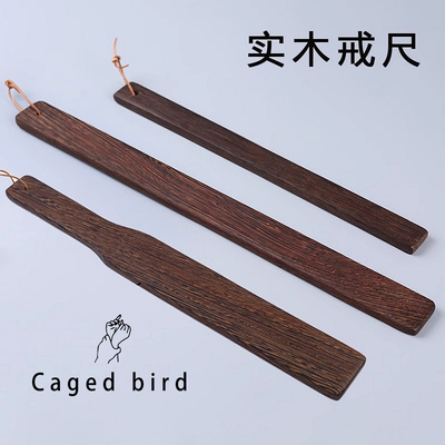 尺子拍打适度，可不要贪拍哦~~~