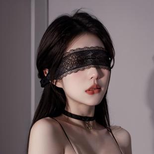 眼罩禁欲系choker黑色蕾丝性感情调蒙眼丝带手铐套装 睡眠遮光高档