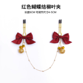 蝴蝶结铃铛夹子 情自由