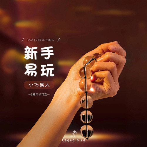 笼中鸟*puppy水晶之恋塞子玻璃连珠外出情侣