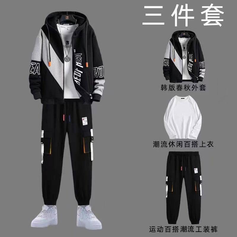 春夏季潮搭男装拉链卫衣三件套男帅气学生青少年休闲运动韩版套装