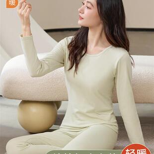 套装 线衣衬裤 女士纯棉薄款 大码 保暖内衣紧身打底棉毛衫 秋衣秋裤