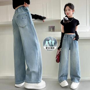 女童裤子春夏装阔腿裤2025新款大童女孩宽松牛仔裤儿童薄款直筒裤