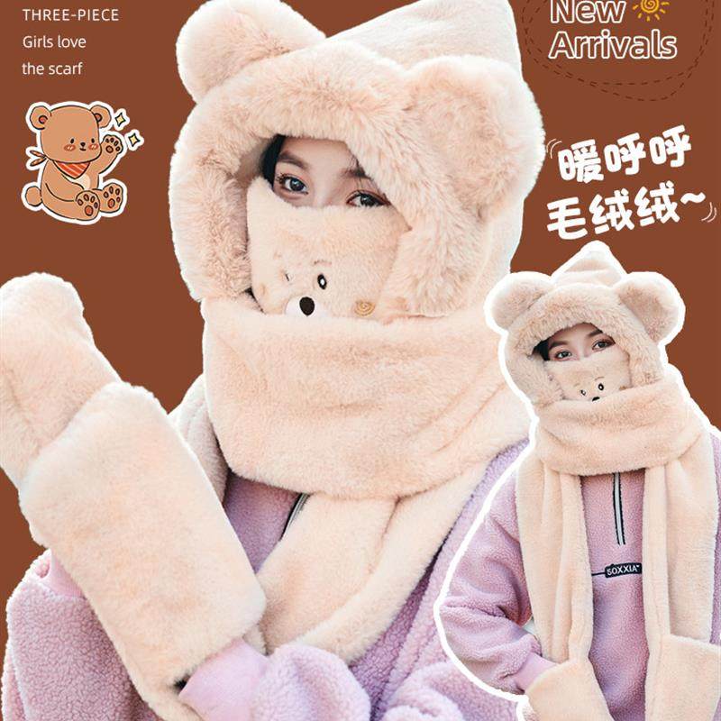 小熊帽子女秋冬围巾手套一体连帽冬季围脖保暖可爱毛绒冬天三件套,服饰配件/皮带/帽子/围巾,帽子,淘宝优惠券,粉丝福利购,淘宝优惠卷