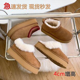 民族风皮毛一体雪地靴女厚底增高羊毛拖鞋懒人鞋塔茨特半拖周冬雨