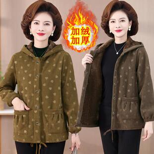 妈妈秋冬加绒外套洋气棉衣新款连帽短款中老年女冬装大码加厚棉袄