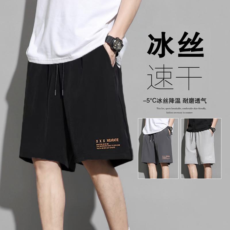 夏季冰丝休闲短裤男夏天运动速干凉感五分裤宽松潮流百搭中裤男生