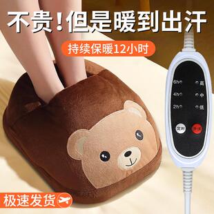 暖脚宝电暖鞋冬天取暖器加热捂脚垫插电式电热寝室神器充电宿舍用