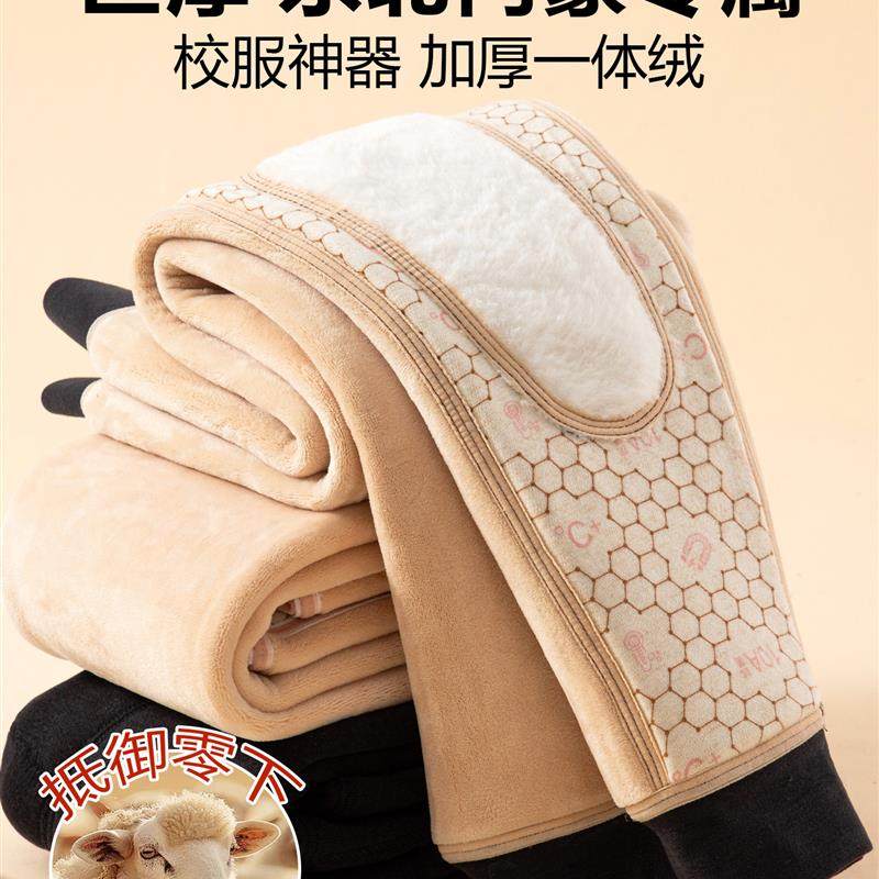 儿童保暖裤内搭学生加绒加厚内穿男女童冬季德绒打底棉裤校服神器,童装/婴儿装/亲子装,保暖裤,淘宝优惠券,粉丝福利购,淘宝优惠卷