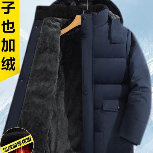 爸爸冬装外套加绒加厚保暖大码羽绒棉服中老年人棉衣爷爷装棉袄