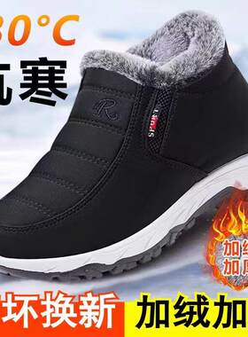 冬季老北京布鞋男高筒加绒加厚保暖加绒健步鞋中老年大棉鞋送长辈