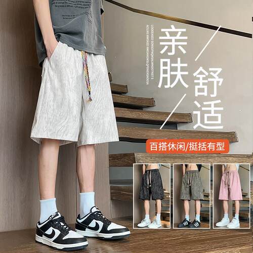 大码M-8XL 休闲短裤男夏季2026新款潮牌运动裤大裤衩沙滩五分裤子