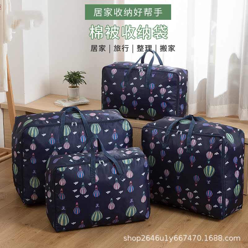 旅行儿童衣柜提手大容量打包袋