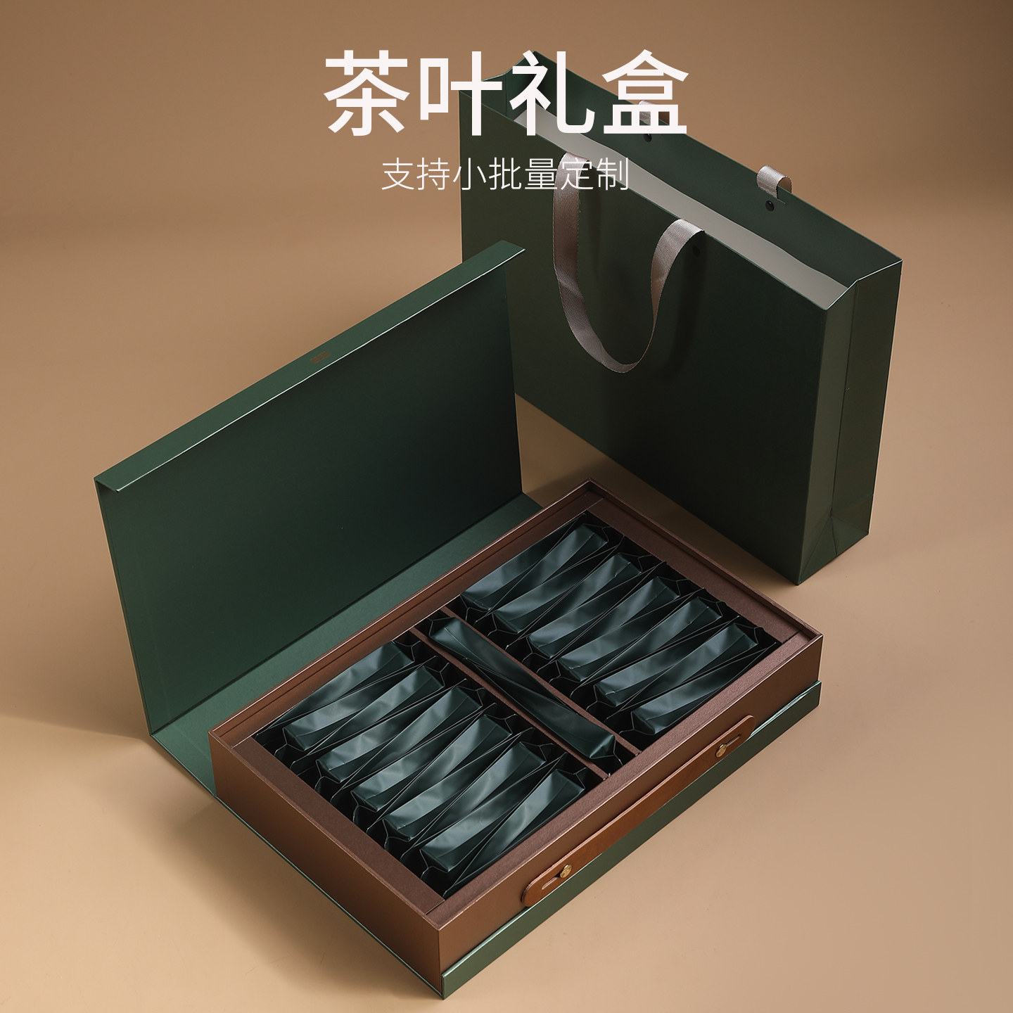 山河图茶包装摆泡礼盒通用款手提香福鼎白茶普洱茶泡袋空盒