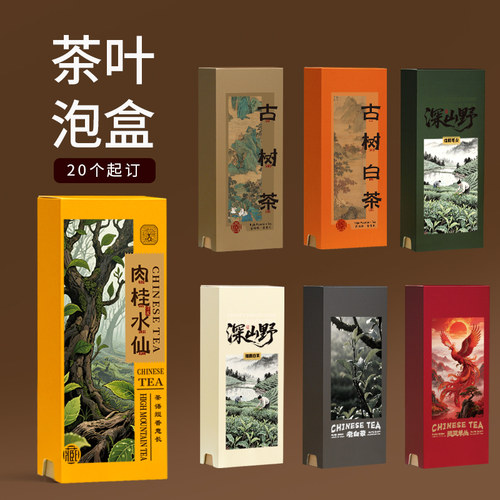 无界纯色摆泡小盒便携