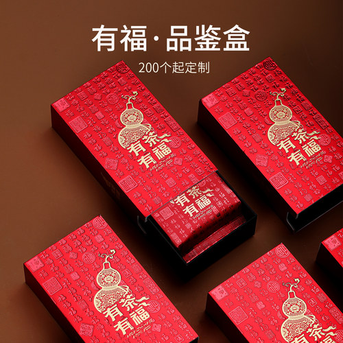 山河图茶包装2泡盒红茶白茶岩茶茶泡盒凤凰单丛泡袋样品鉴盒定制