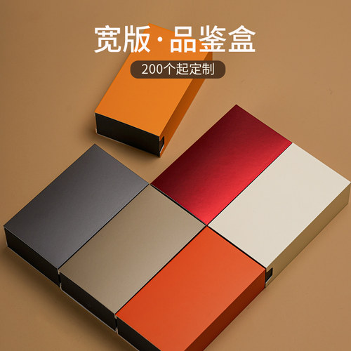 哑光宽泡纯色摆泡盒便携
