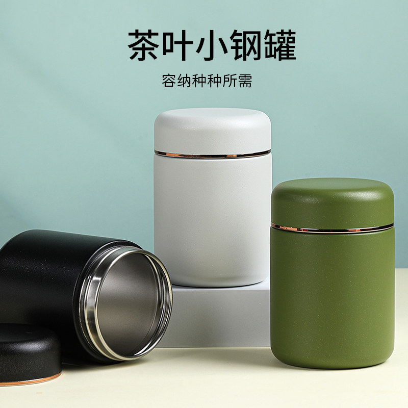 通用茶叶罐不锈钢茶叶罐茶包装空罐绿茶碧螺春红茶岩茶密封罐图片