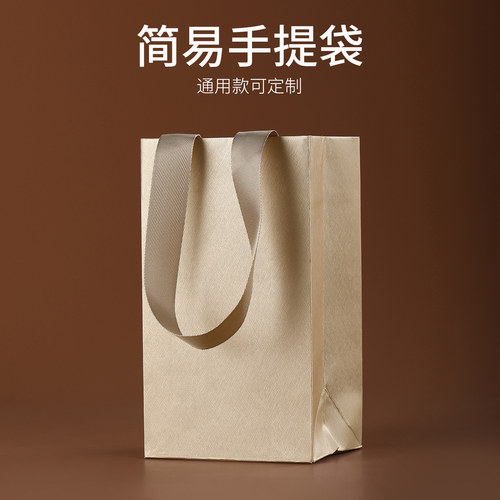 山河图礼品提袋肉桂水仙茶叶茶叶简易盒手提袋各类伴手礼提袋
