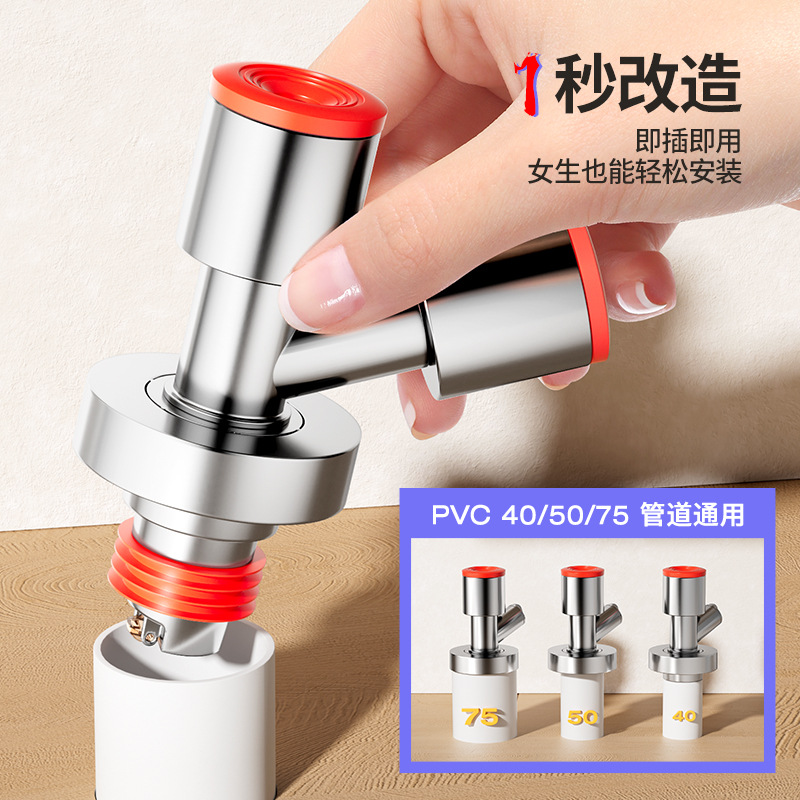 洗衣机下水管三头通防臭分水流器