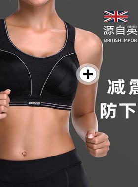 shock absorber运动内衣女防震跑步健身防下垂背心高强度大码文胸