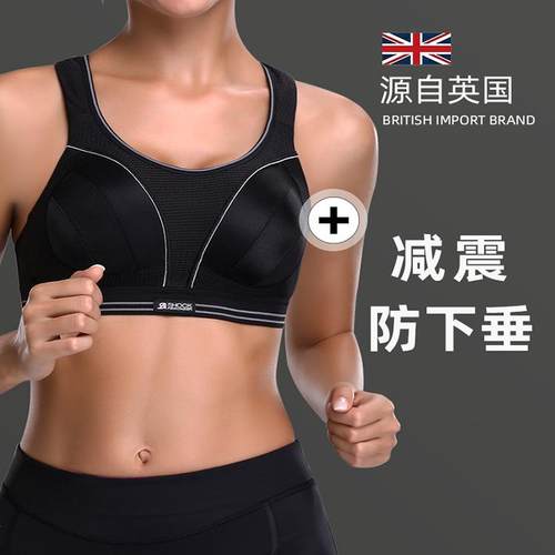 shockabsorberbra大码文胸