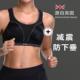 shock absorber运动内衣女防震跑步健身防下垂背心高强度大码 文胸