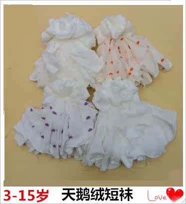 Chaussettes enfant - Ref 2107719 Image 3