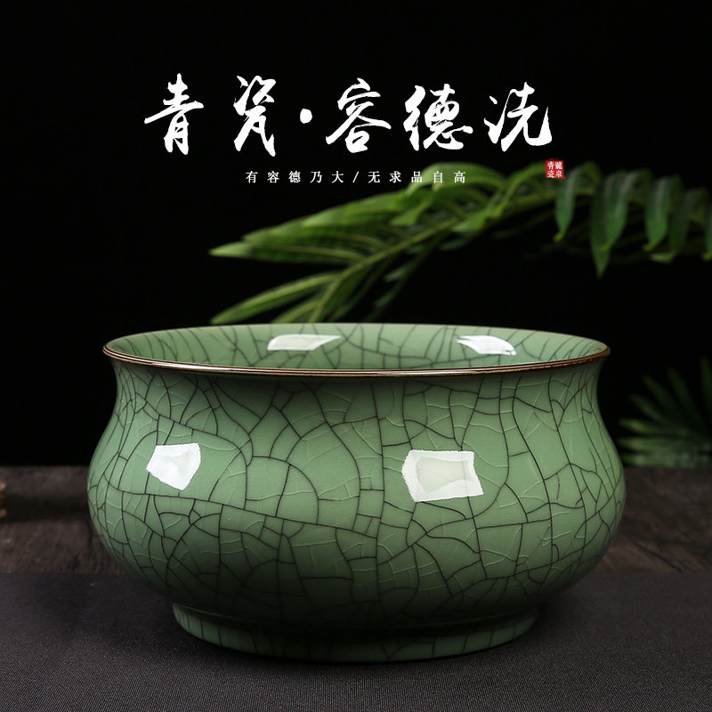 龙泉汉弟青瓷容德洗茶洗家用大号茶缸杯洗大容量功夫茶具茶杯洗