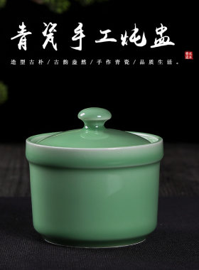 陶瓷炖盅燕窝隔水炖家用蒸蛋盅