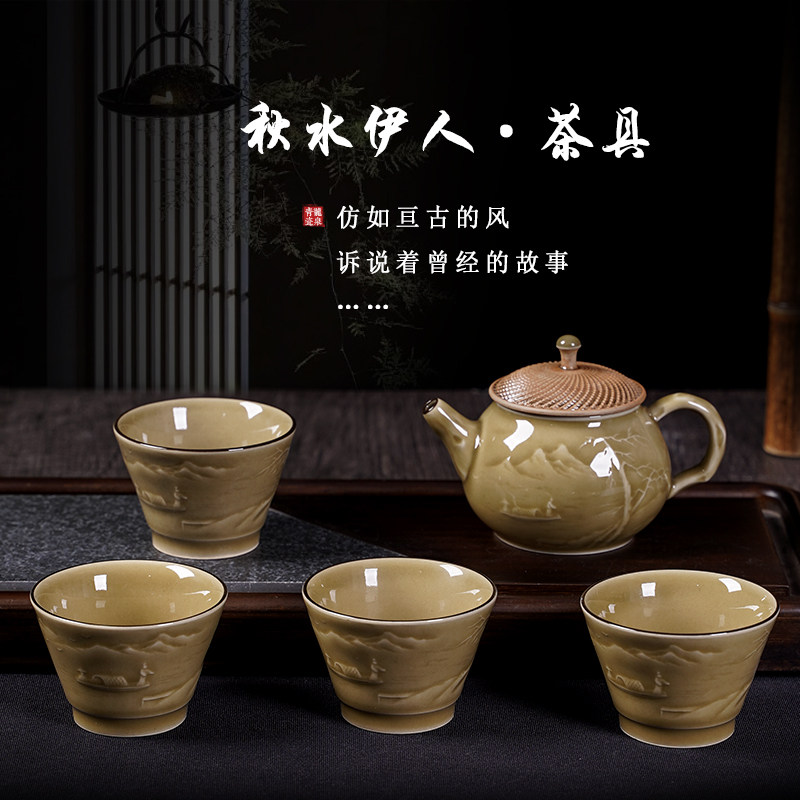龙泉青瓷黄汉弟秋水伊人茶具特色轻奢中式家用高端礼盒装送礼佳品