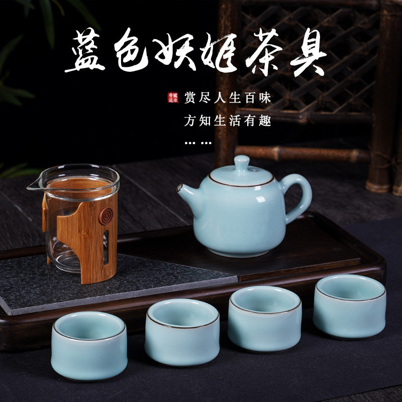 龙泉青瓷黄汉弟蓝色妖姬茶具特色轻奢中式家用高端礼盒装送礼佳品