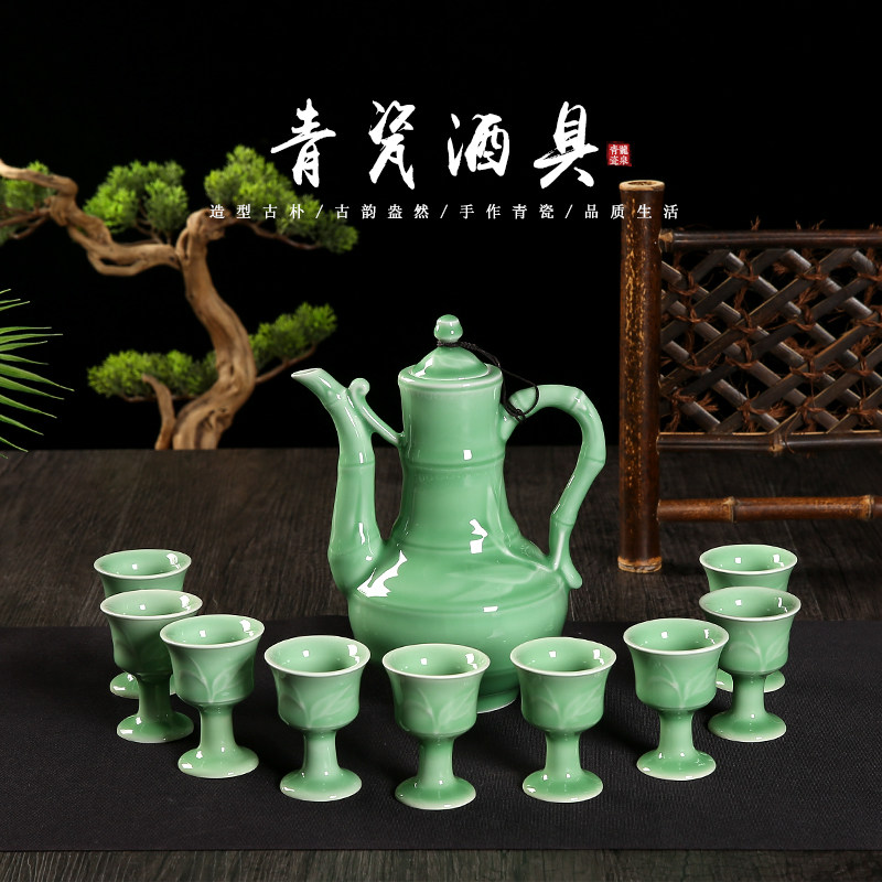 龙泉汉弟青瓷陶瓷酒壶中式分酒器仿古10头清风竹韵酒具套装礼盒