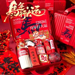 新款公司年会伴手礼送员工领导客户年终福利礼品马年新年礼物年货