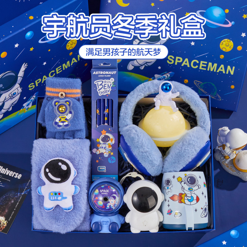 小男孩子的生日礼物送男童入冬三创意礼盒/礼品套组